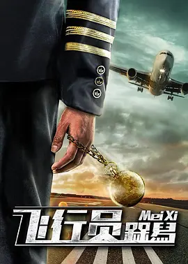 19禁