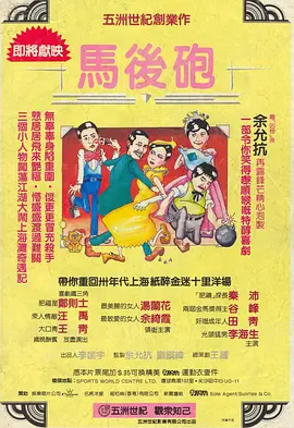边吃边摸
