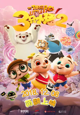 久久爱导航