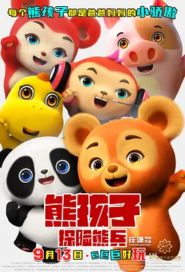 女教授无处安放的魅力