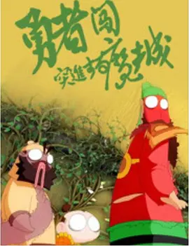 调教小荡货h办公室打屁股视频