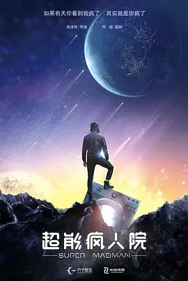 免费午夜拔丝袜www在线看