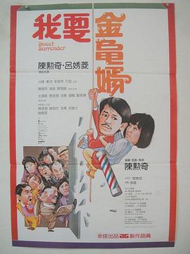 单间