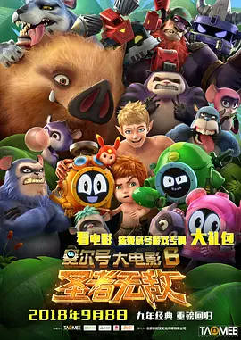 性爱作用