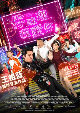 入浴交尾中文字幕