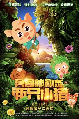 小苹果免费观看日本