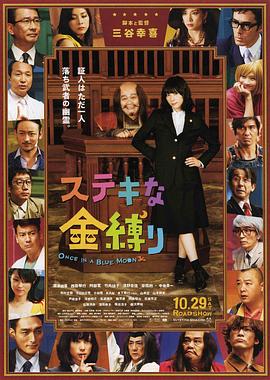 潘金莲一级淫片