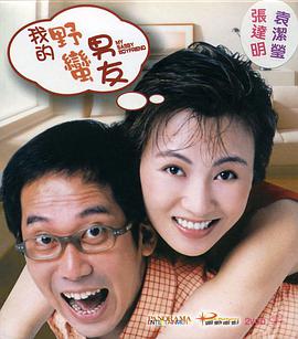 无家可归的美人