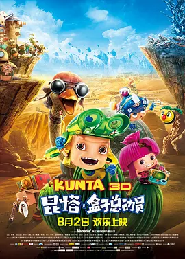 ai换脸女明星被躁在线观看