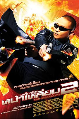 过来
