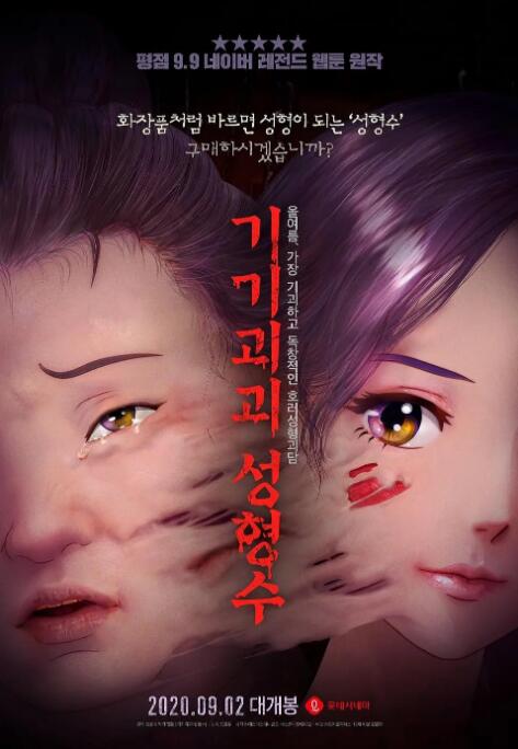 毛茸茸亚洲人gushes尿