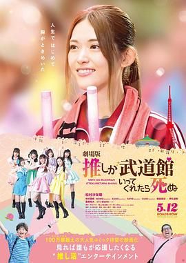 日韩午夜电影在线观看