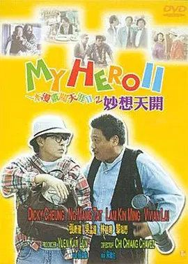 国产一级特黄