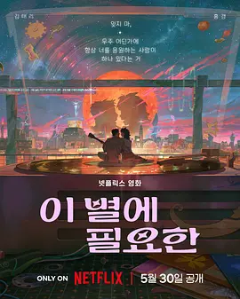 英美的欲望
