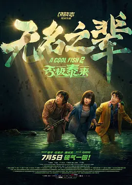 亚洲欧美日本在线