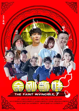 我的团长我的团48集免费观看