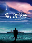 久久er精品热线免费