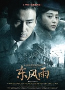 宾客的朋友3
