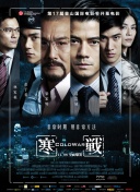 狠狠色噜噜狠狠狠狠色吗综合