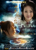 激情婷婷综合久久久久