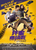 一区二区三区高清在线观看