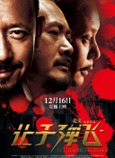 一本色道久久综合一区