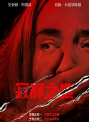 a级片免费看