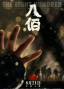 亚洲日本高清