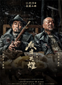 狠狠操中文字幕
