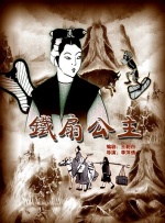 清净的亭辽的心情
