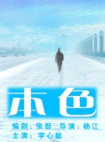 新婚初夜