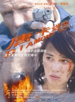 爱斯卡斯·希熙