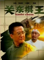 亚州激情视频