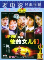 国产精品三级视频