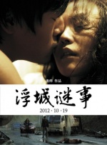 奇米影视888狠狠狠777九色