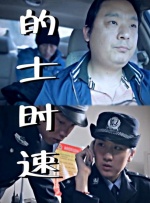 曰韩一级