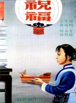 日韩欧美一二三区