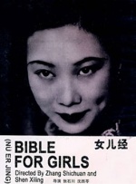 伊人久久久综在合线久久在播
