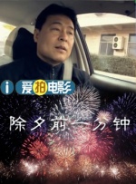岳双腿间已经湿成一片视频
