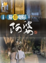 亚洲电影唐人社一区二区