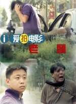 未公开的关系
