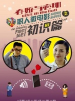 妈妈情人