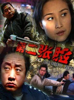 国产在线伊人