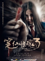 志村玲子在线