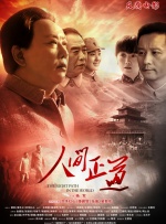 国产微拍精品一区