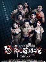 国产另类在线欧美日韩