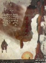 青青在线国产