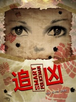 久久综合狠狠综合狠狠