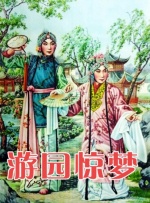 免费日韩在线观看
