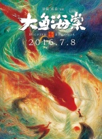 国产精品无套